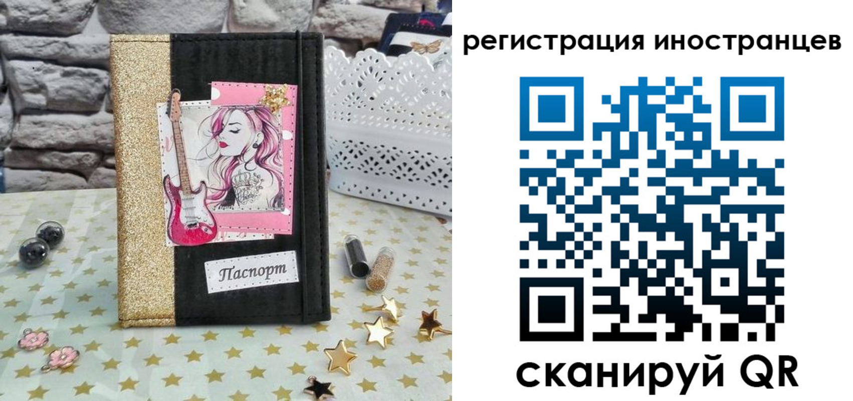 регистрация для дет. сада в Шатуре