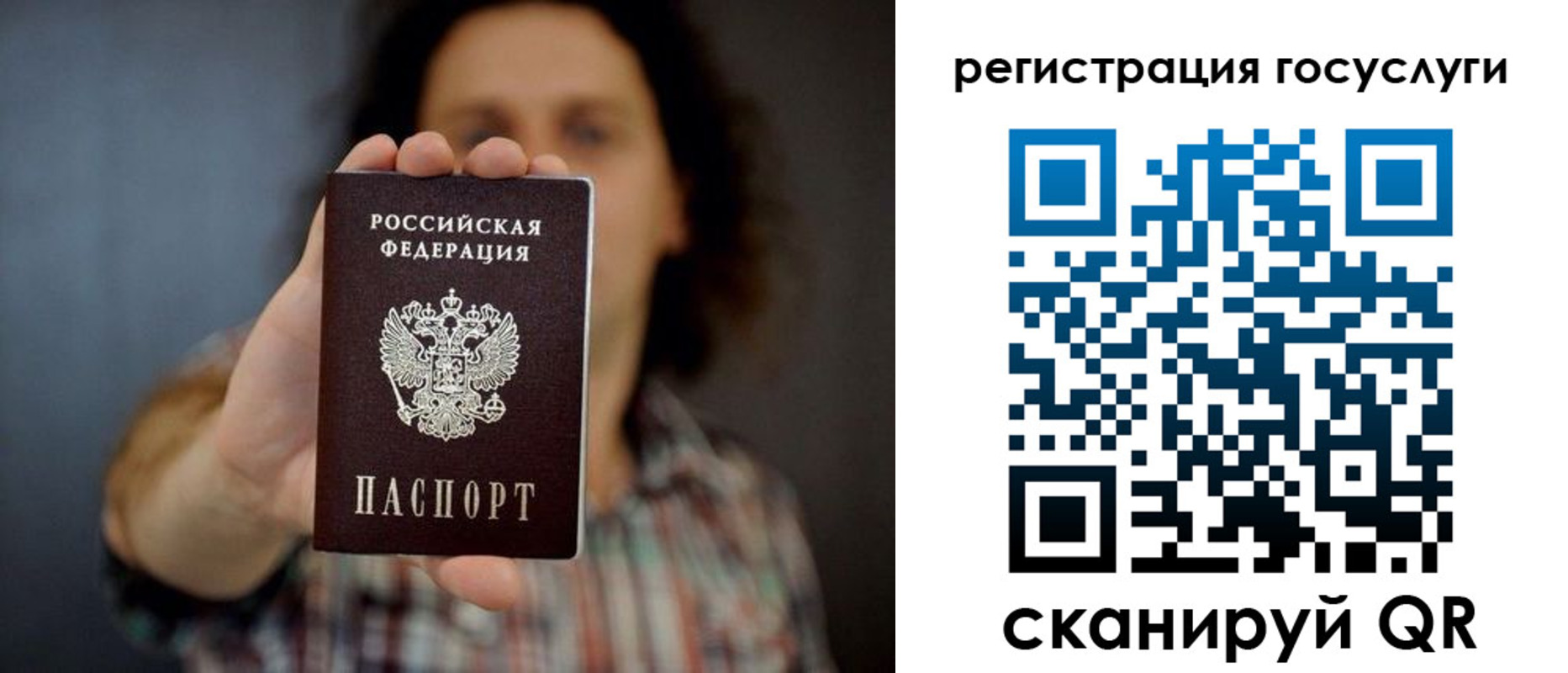 миграционный учет в Шатуре