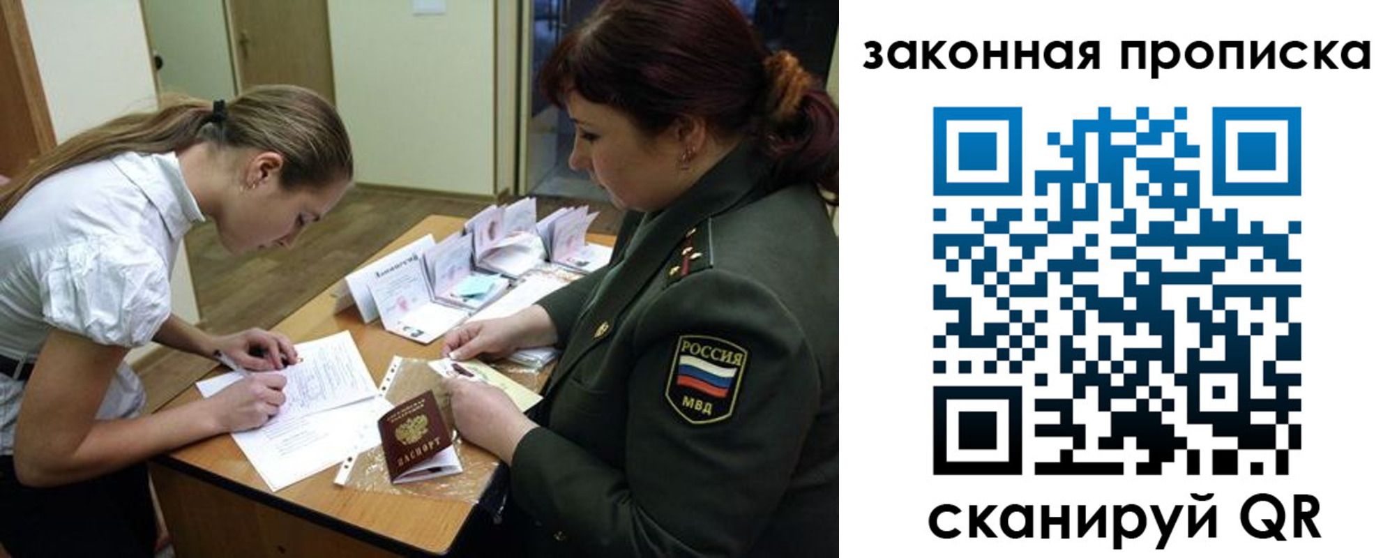 регистрация для школы в Шатуре