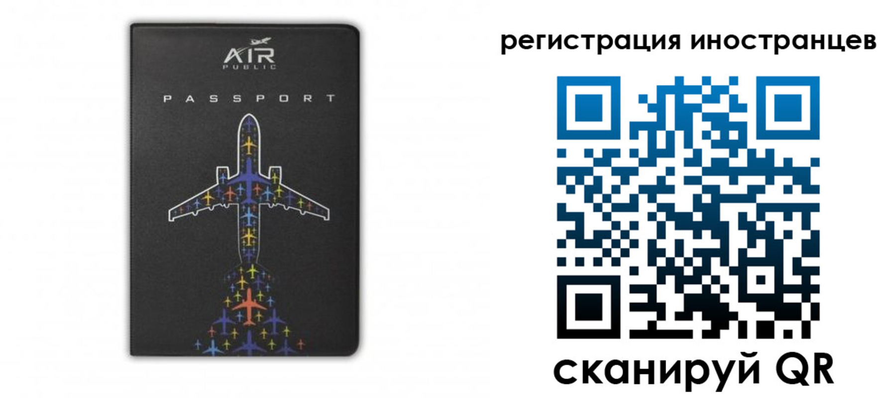 прописка для кредита в Шатуре