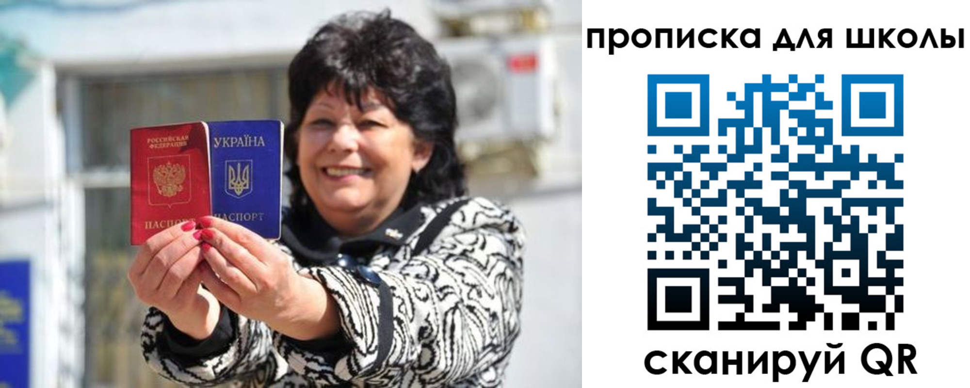 прописка иностранных граждан в Шатуре