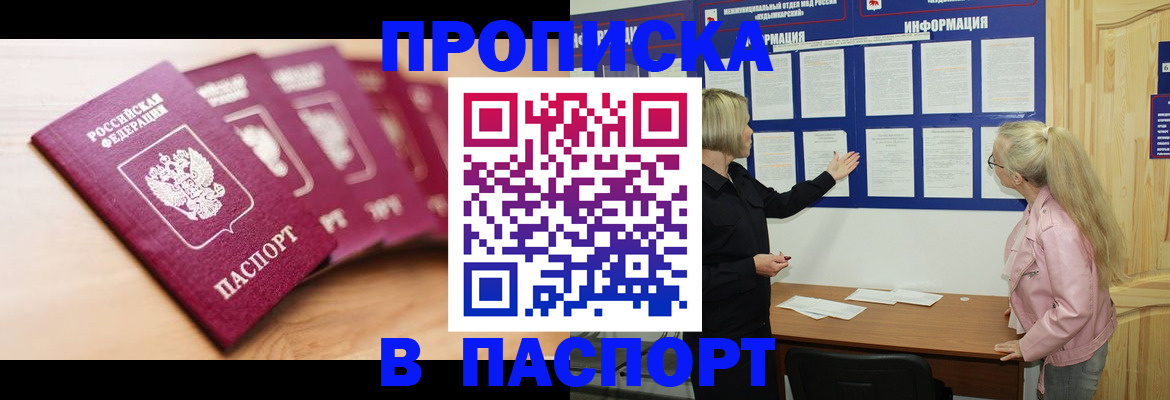 регистрация для дет. сада в Шатуре