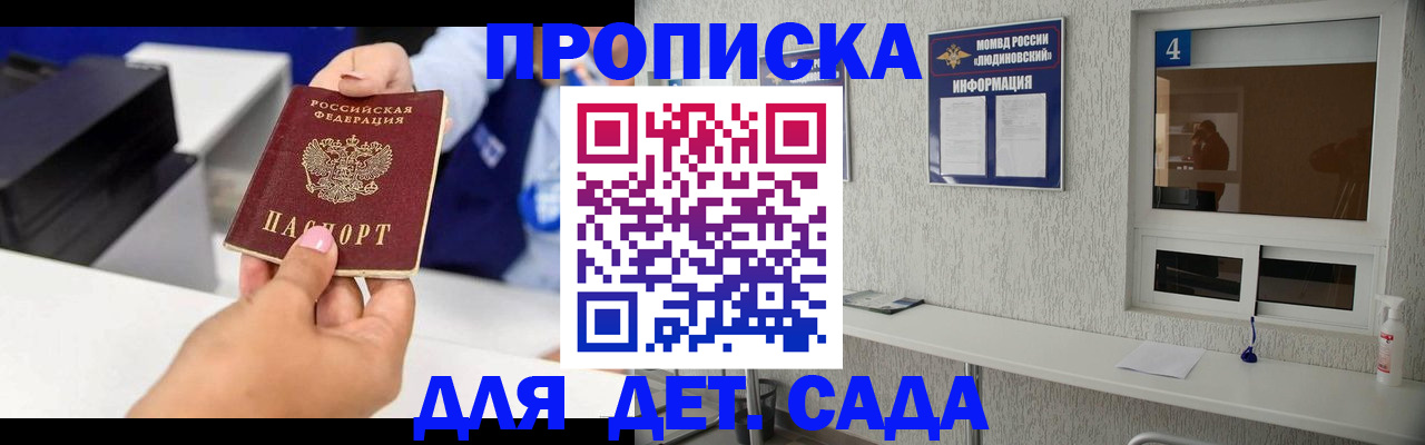 форма 3 в Шатуре