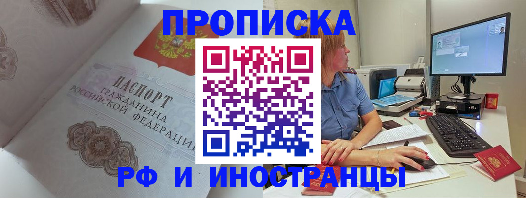 найти адрес прописки в Шатуре