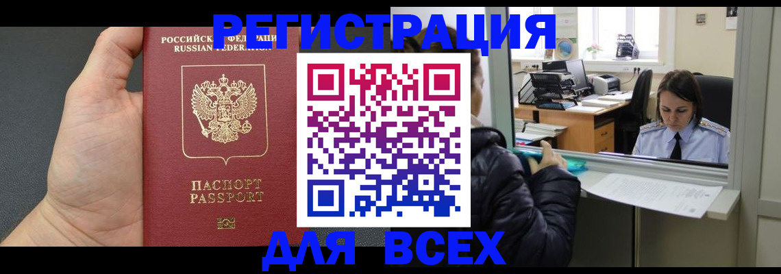 пропишу в квартире в Шатуре