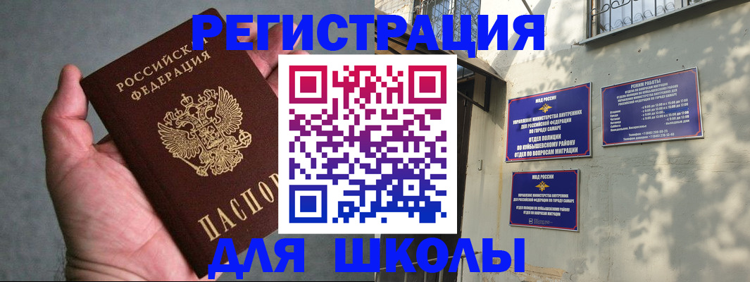 регистрация в Шатуре